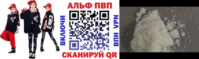 Какие есть наркотики Калининград MDMA  Альфа ПВП  Псилоцибиновые грибы  МЕФ  ГАШ 