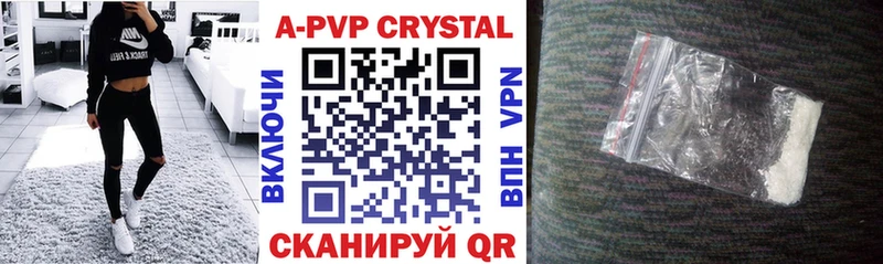 Alpha PVP СК  omg вход  Калининград 