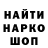 МЕТАДОН кристалл BLUNI