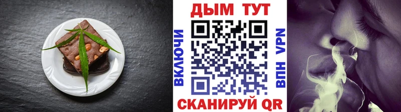 Еда ТГК марихуана  где продают   Калининград 