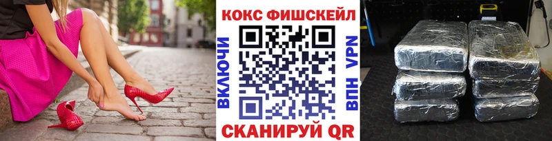 COCAIN VHQ  цены   Калининград 