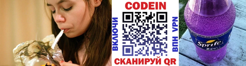 MEGA сайт  магазин продажи наркотиков  Калининград  Кодеин напиток Lean (лин) 