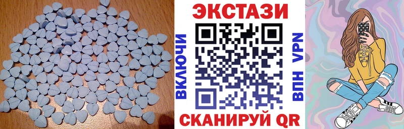 shop наркотические препараты  даркнет сайт  Калининград  Ecstasy mix  блэк спрут ONION 