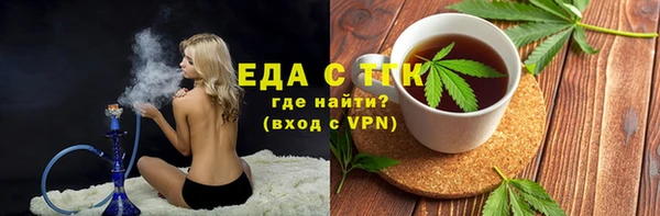 герыч Верея
