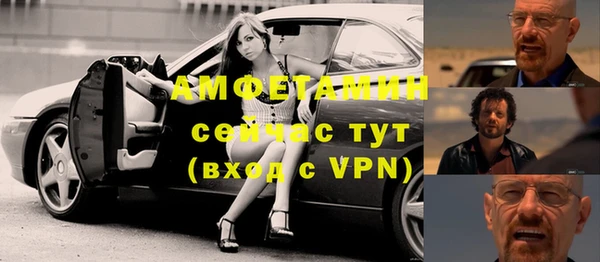 трава Верхний Тагил