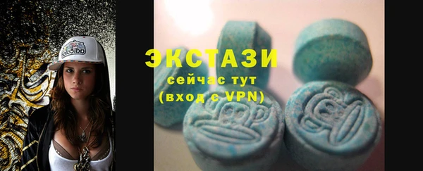 герыч Верея