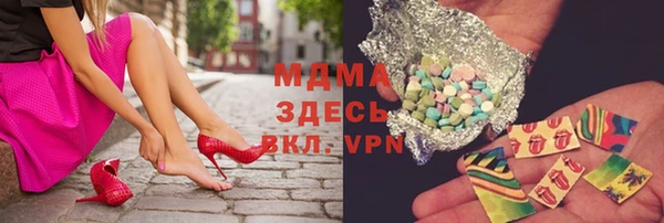 трава Верхний Тагил