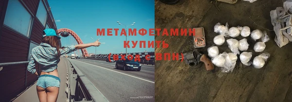альфа пвп Верхнеуральск