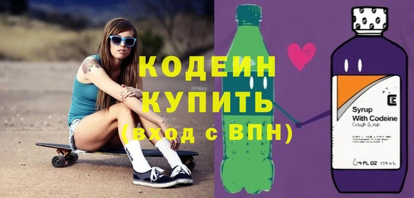 герыч Верея