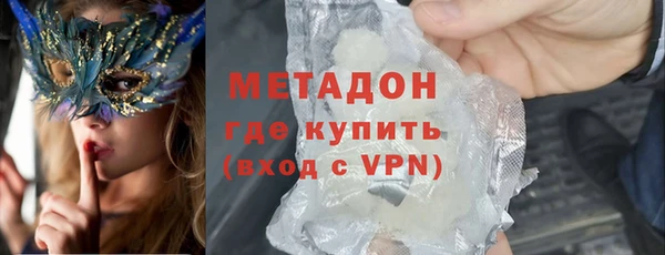 герыч Верея