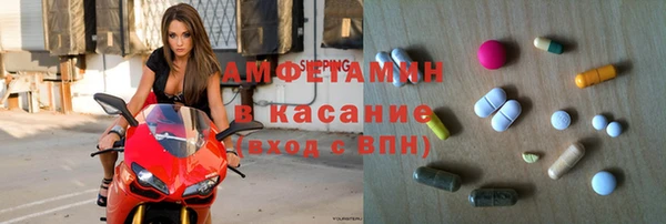 трава Верхний Тагил
