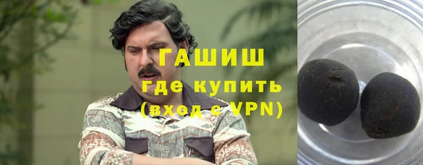 трава Верхний Тагил
