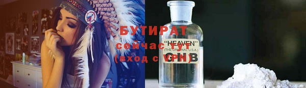 трава Верхний Тагил