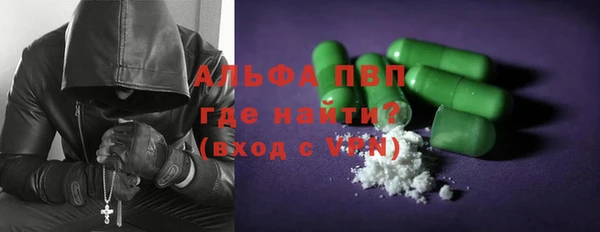 трава Верхний Тагил
