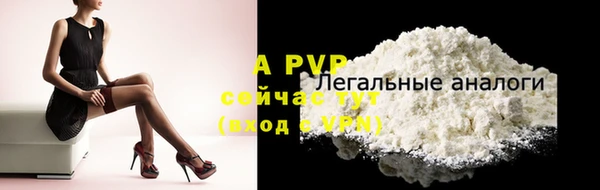 трава Верхний Тагил