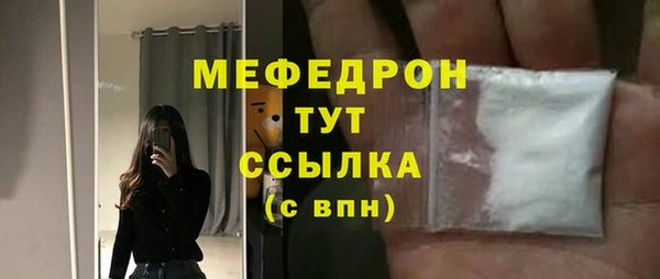 трава Верхний Тагил