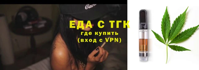 трава Верхний Тагил