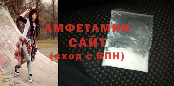 герыч Верея