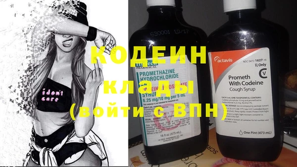 герыч Верея