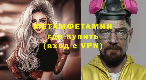 трава Верхний Тагил