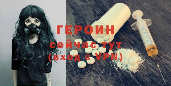 герыч Верея