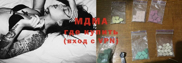 трава Верхний Тагил