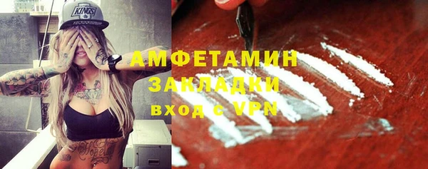 трава Верхний Тагил
