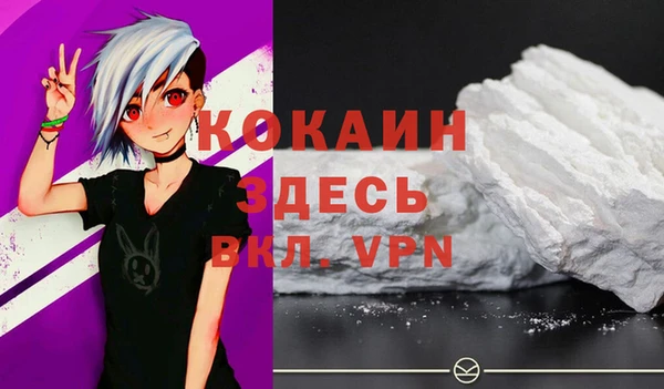 герыч Верея