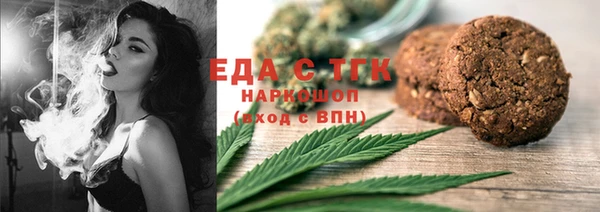 трава Верхний Тагил