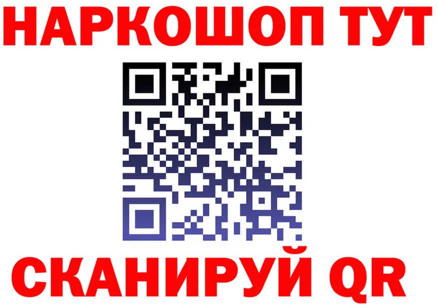 Кетамин VHQ зеркало дарк нет omg Калининград