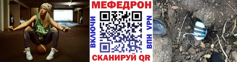 Меф мука  что такое наркотик  Калининград 