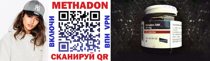 где продают наркотики  Калининград  Метадон methadone 