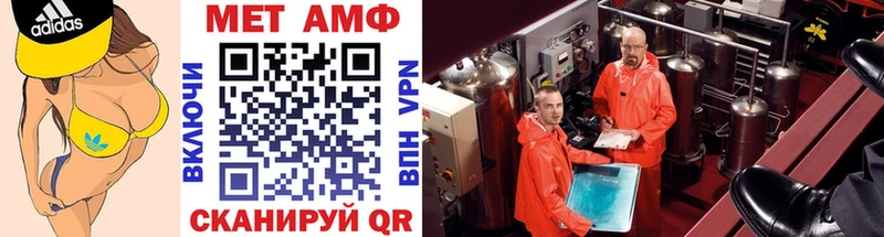 Первитин Декстрометамфетамин 99.9%  где найти наркотики  Калининград 