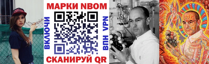 магазин  наркотиков  Калининград  Марки NBOMe 1500мкг 